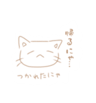 てきとうネコチャンのスタンプ（個別スタンプ：11）