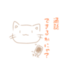 てきとうネコチャンのスタンプ（個別スタンプ：12）
