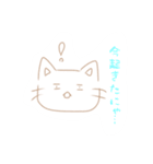 てきとうネコチャンのスタンプ（個別スタンプ：13）