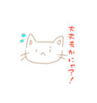 てきとうネコチャンのスタンプ（個別スタンプ：14）