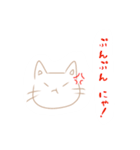 てきとうネコチャンのスタンプ（個別スタンプ：15）