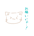 てきとうネコチャンのスタンプ（個別スタンプ：17）