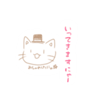 てきとうネコチャンのスタンプ（個別スタンプ：20）