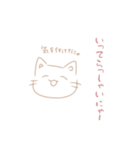 てきとうネコチャンのスタンプ（個別スタンプ：21）