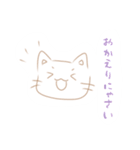 てきとうネコチャンのスタンプ（個別スタンプ：22）