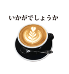 カプチーノ と 敬語（個別スタンプ：31）