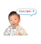 聡・恵スタンプ②（個別スタンプ：1）
