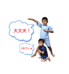 聡・恵スタンプ②（個別スタンプ：8）
