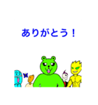 プイプイ伝説（個別スタンプ：4）