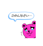 プイプイ伝説（個別スタンプ：5）