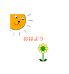 プイプイ伝説（個別スタンプ：6）