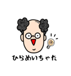 へんてこぽよ（個別スタンプ：20）