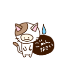 太郎くんはポーカーフェイス（個別スタンプ：8）