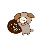太郎くんはポーカーフェイス（個別スタンプ：21）
