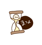 太郎くんはポーカーフェイス（個別スタンプ：37）
