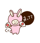 太郎くんはポーカーフェイス（個別スタンプ：38）