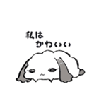 のんうさぎ（個別スタンプ：1）