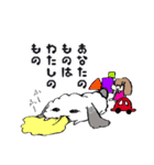 のんうさぎ（個別スタンプ：12）