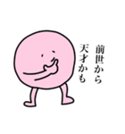 問題だらけのキャット達（個別スタンプ：8）