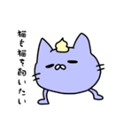 問題だらけのキャット達（個別スタンプ：9）