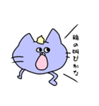 問題だらけのキャット達（個別スタンプ：12）