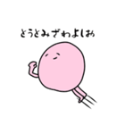 問題だらけのキャット達（個別スタンプ：18）