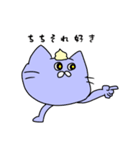 問題だらけのキャット達（個別スタンプ：23）