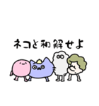 問題だらけのキャット達（個別スタンプ：30）