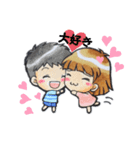 ずっと一緒にいようねぇ～(*^^*)（個別スタンプ：7）