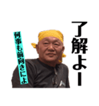 ICHIBA no HERO Akityan extra edition #1（個別スタンプ：2）