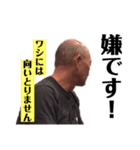 ICHIBA no HERO Akityan extra edition #1（個別スタンプ：3）