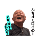 ICHIBA no HERO Akityan extra edition #1（個別スタンプ：8）