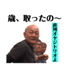 ICHIBA no HERO Akityan extra edition #1（個別スタンプ：16）