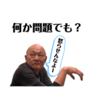 ICHIBA no HERO Akityan extra edition #1（個別スタンプ：18）