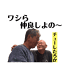 ICHIBA no HERO Akityan extra edition #1（個別スタンプ：24）