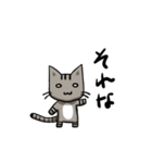 ボクは佐助（個別スタンプ：1）