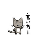 ボクは佐助（個別スタンプ：2）