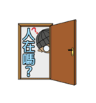 絵文字 X 小道具 X 毎日（個別スタンプ：8）