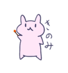 うさぷっきゅ2（個別スタンプ：27）