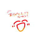 すまいるの日常会話（個別スタンプ：2）