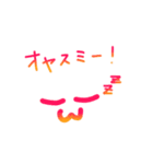 すまいるの日常会話（個別スタンプ：5）