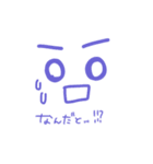 すまいるの日常会話（個別スタンプ：8）