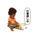 2歳児の心の声2（個別スタンプ：1）