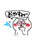 とにかく使いやすい！ねこスタンプ（個別スタンプ：3）