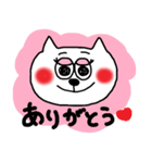 とにかく使いやすい！ねこスタンプ（個別スタンプ：4）