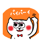 とにかく使いやすい！ねこスタンプ（個別スタンプ：5）