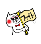 とにかく使いやすい！ねこスタンプ（個別スタンプ：7）
