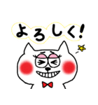 とにかく使いやすい！ねこスタンプ（個別スタンプ：9）