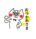 とにかく使いやすい！ねこスタンプ（個別スタンプ：10）