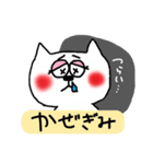 とにかく使いやすい！ねこスタンプ（個別スタンプ：11）